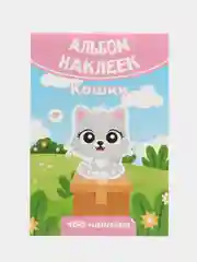 Розовый наклейки, альбом, набор наклеек для детей, тематические наклейки для мальчиков и девочек