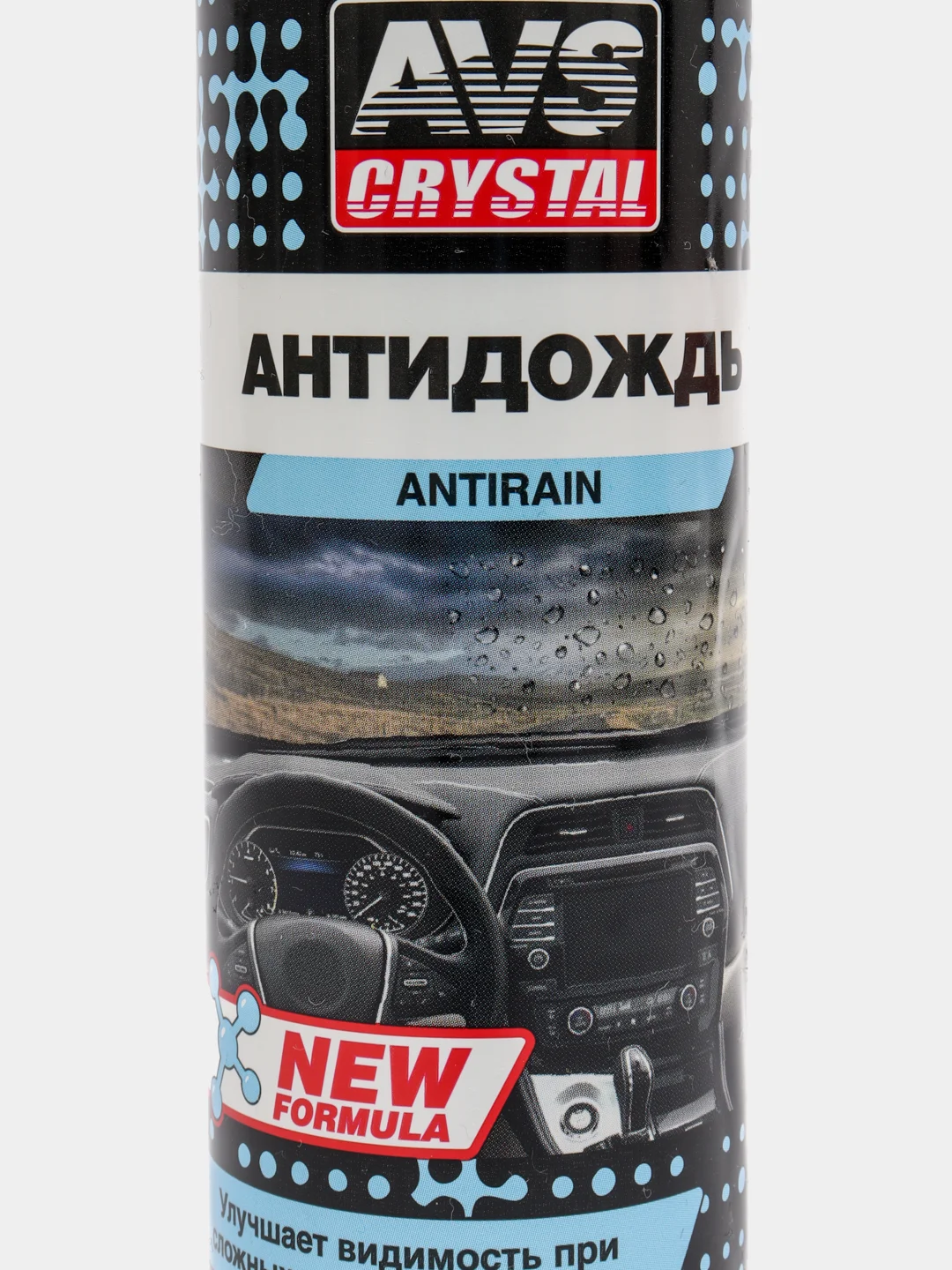 Антидождь для стекла автомобиля 250 мл