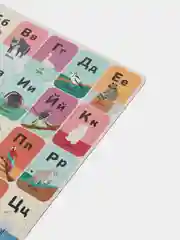 Алый магнитная азбука, русская, английская, цифры, алфавит, развивающая игра