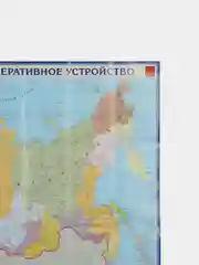 Россия. Складная карта России, Российская Федерация. Субъекты РФ, ДНР, ЛНР, новые границы
