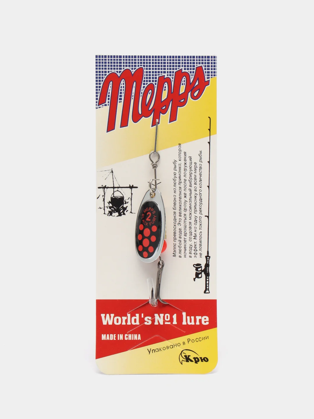 Черный блесна Mepps Black Fury, вращающаяся, летняя, рыболовная, для спиннинга, вертушка