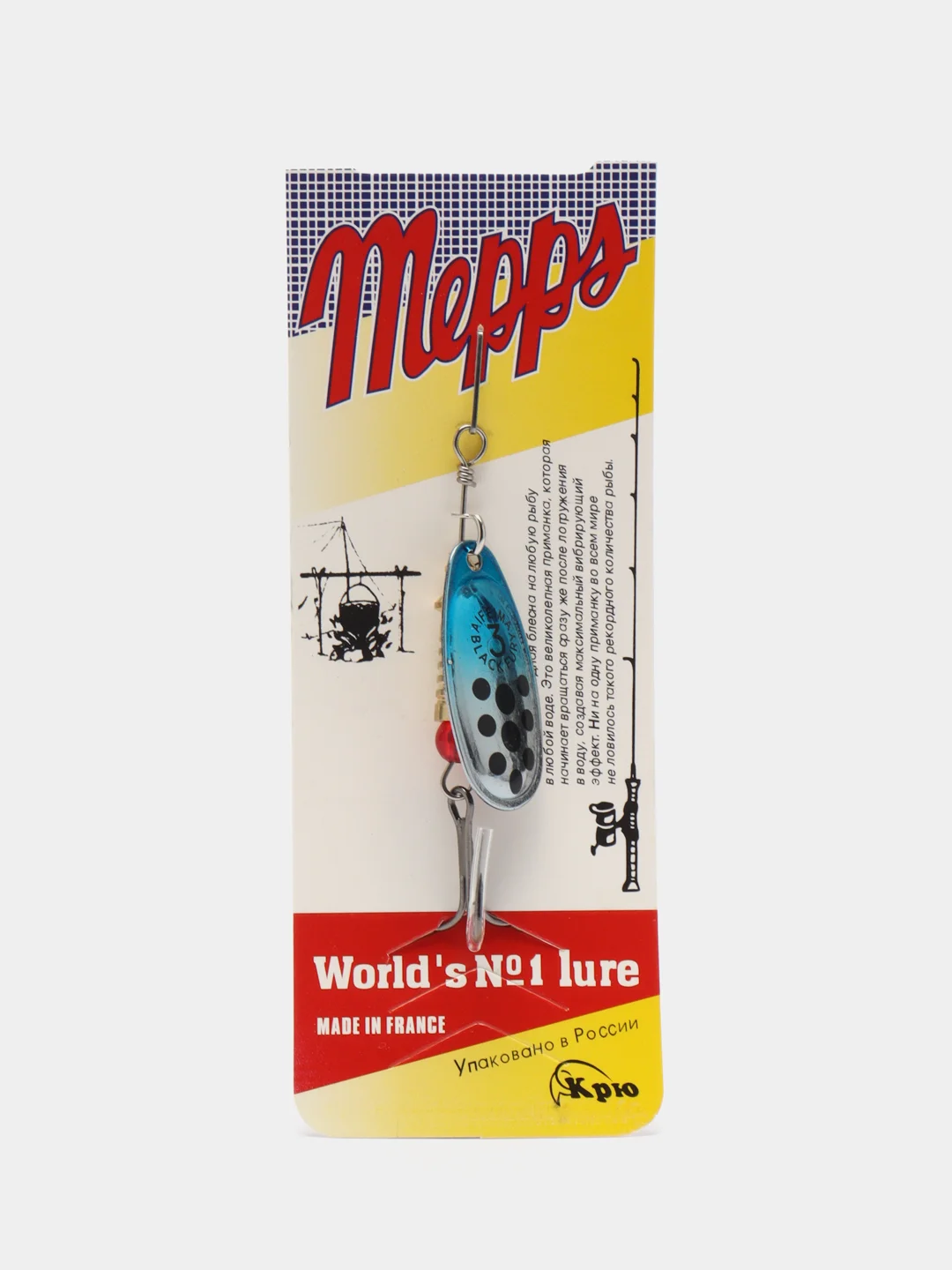 Синий блесна Mepps Black Fury, вращающаяся, летняя, рыболовная, для спиннинга, вертушка