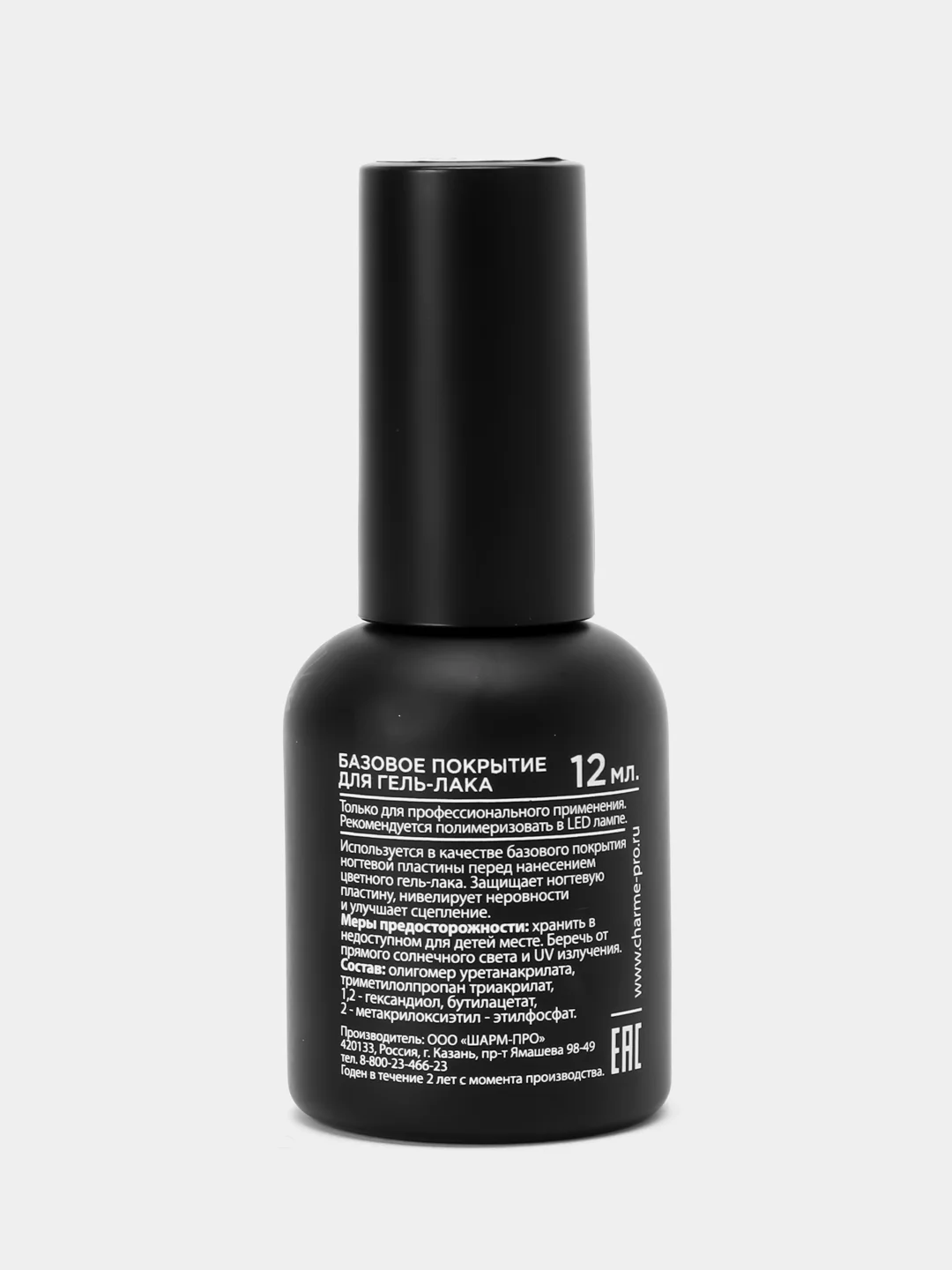 База камуфлирующая с шиммером Charme Expert Sequins Rubber 03, 12 мл