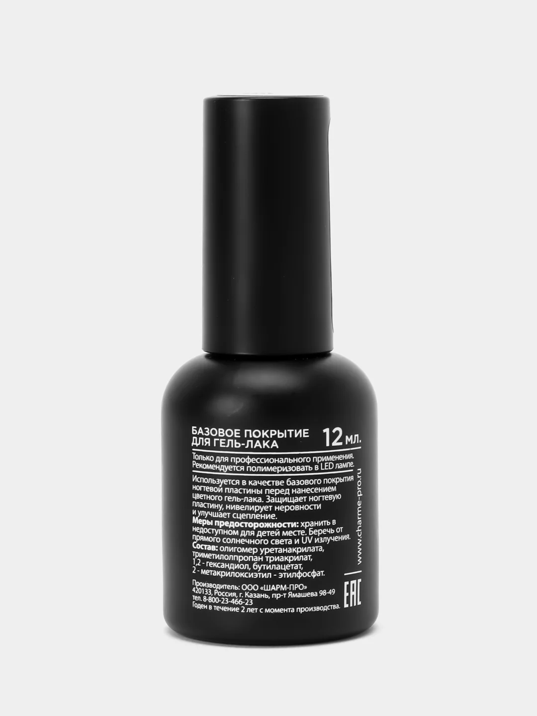 База камуфлирующая, с шиммером, Charme Expert Sequins Rubber 04, 12 мл