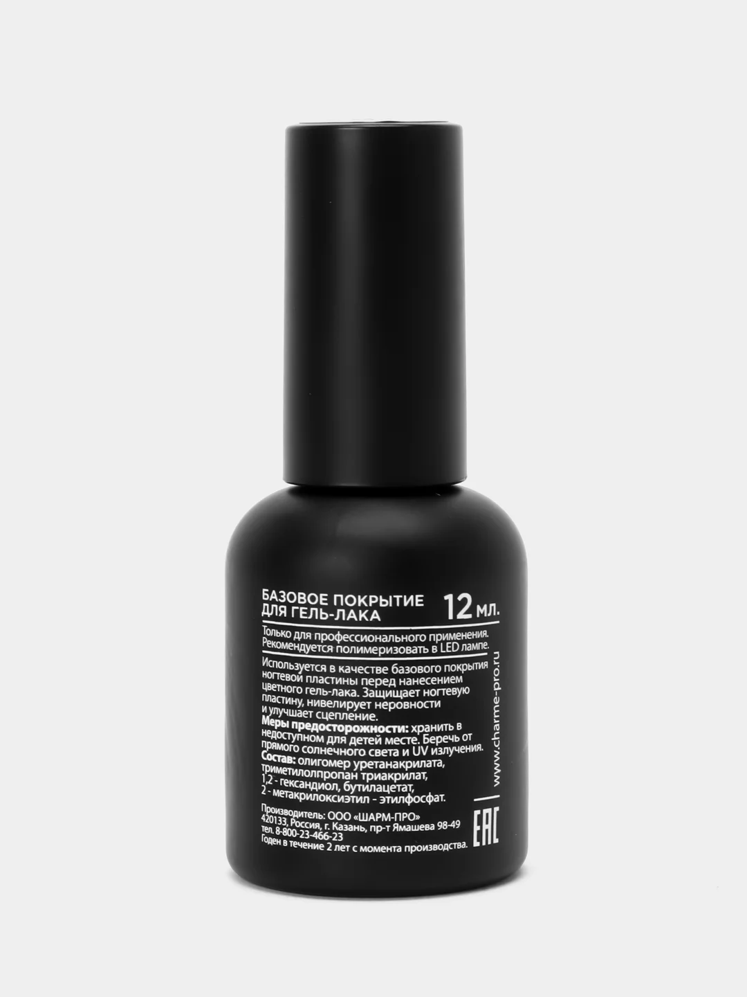 База камуфлирующая, с шиммером Charme Expert Sequins Rubber 06, 12 мл