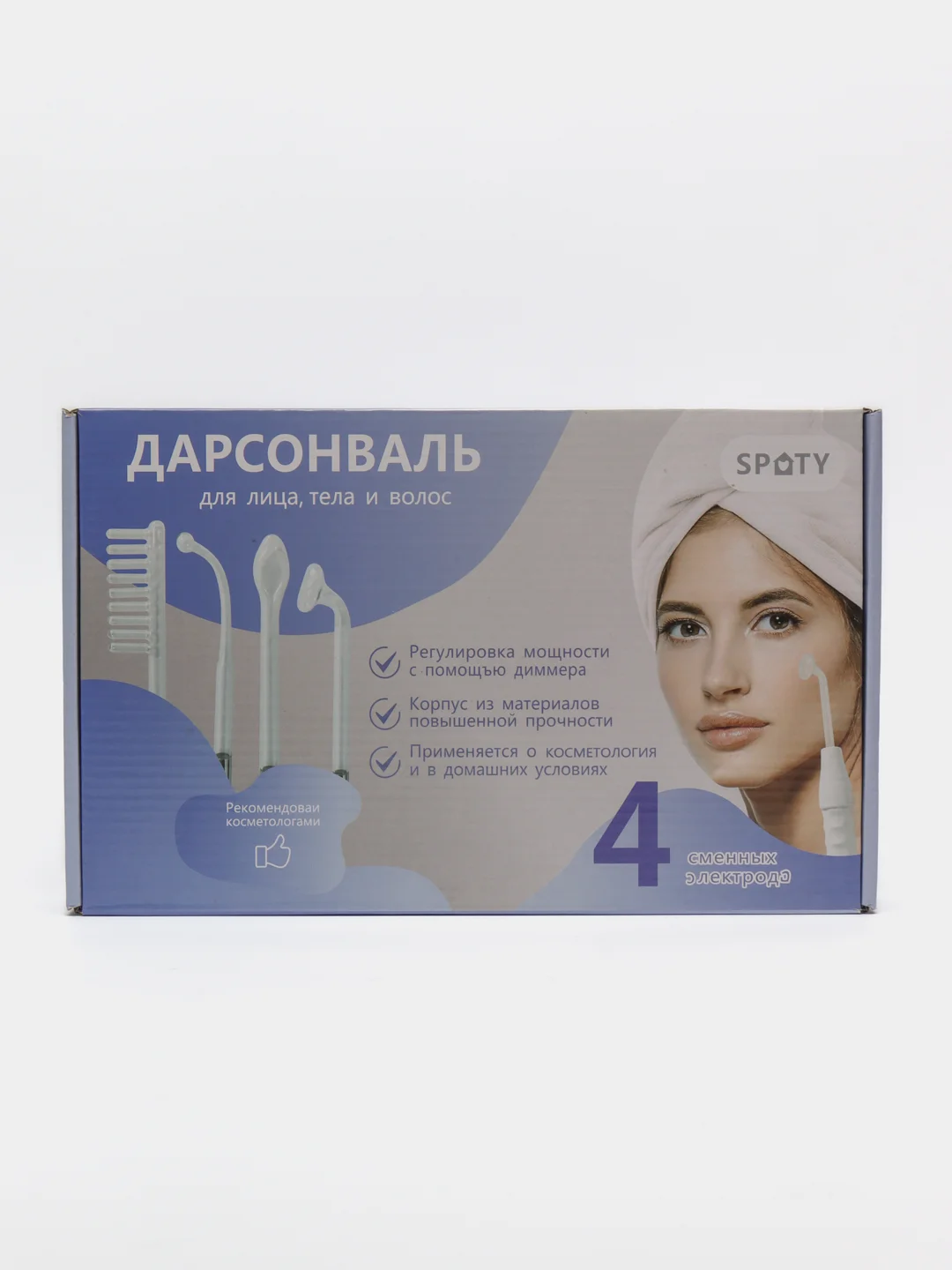 Профессиональный импульсный массажер для лица "Дарсонваль", для тела и волос, 4 насадки