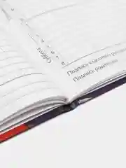 Синий дневник школьный, универсальный, для 1-11 классов, аниме