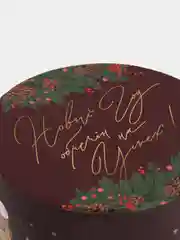 Бордовый подарочные коробки "Happy new year"