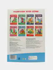 Раскраски по номерам Проф-Пресс "Для смелых мальчишек + Динозавры", 2 штуки