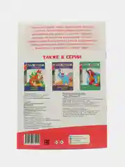 Раскраски по номерам "Для творческих девчонок" и "Для девочек", Проф-Пресс, 2 штуки