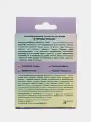 Лакомство витаминное для кошек в период линьки Triol, 66 таб