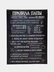 Серый картина на холсте "Правила семьи"