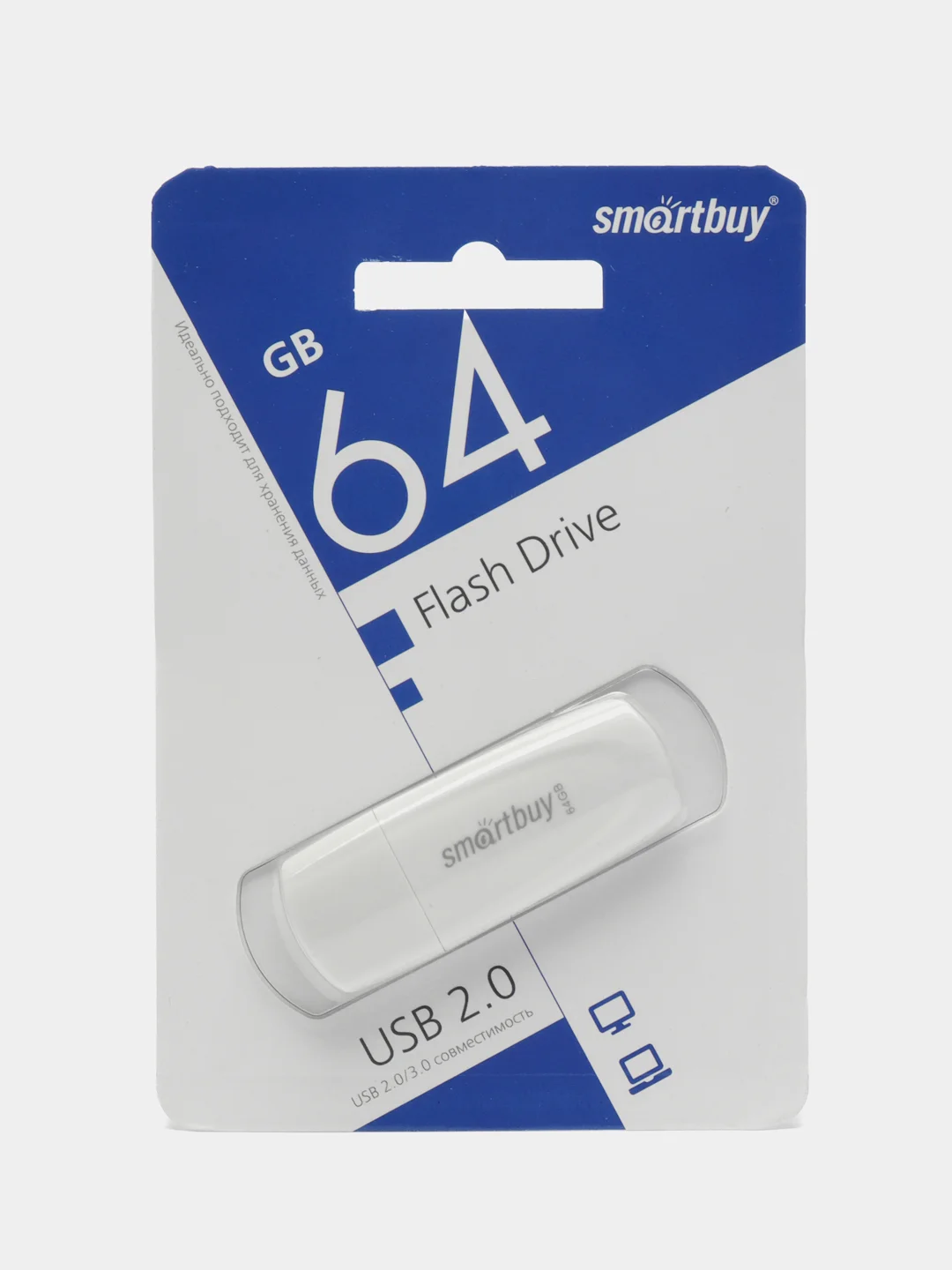 Белый флешка USB SmartBuy Scout, c объёмами памяти на 8 Гб/ 16 Гб/ 32 Гб/ 64 Гб