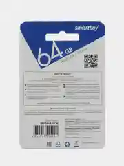 Белый флешка USB SmartBuy Scout, c объёмами памяти на 8 Гб/ 16 Гб/ 32 Гб/ 64 Гб