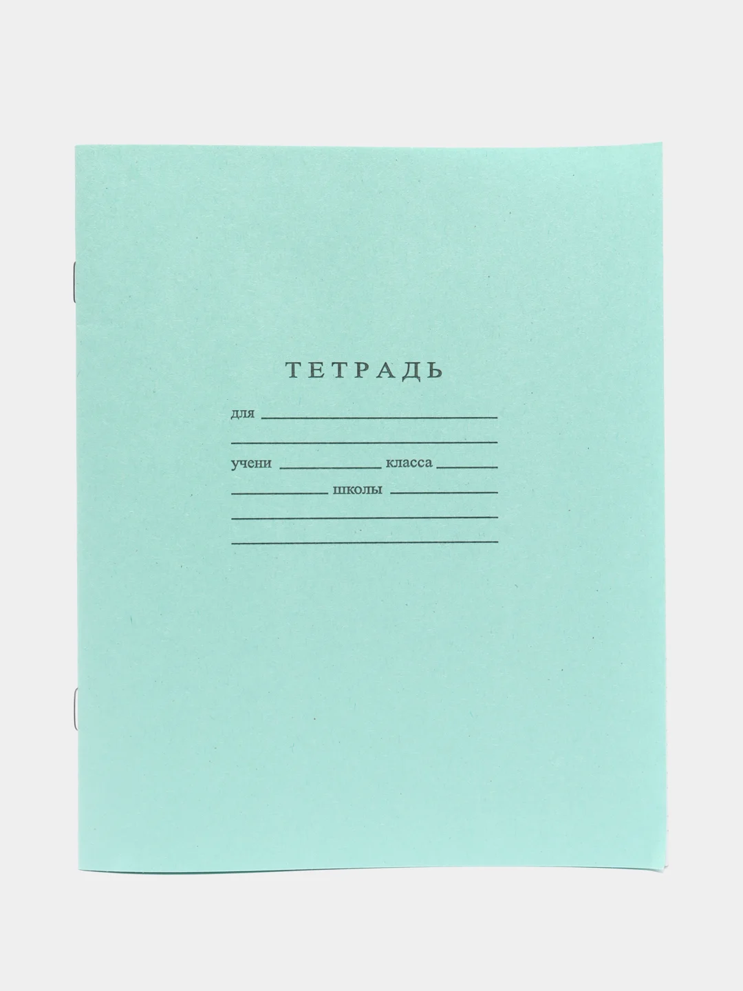 Тетрадь косая мелкая линия, 12 листов набор, 10 штук, "Зеленая обложка". Белизна 90-99%