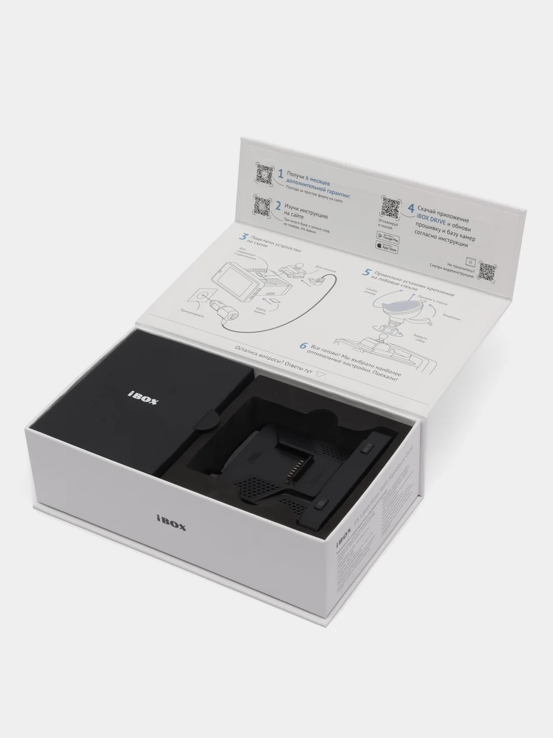 Сигнатурный комбо iBOX F5 LaserScan