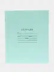 Тетрадь крупная клетка 12 листов набор 10 штук "Зеленая обложка". Белизна 96%