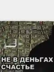 Угольный наклейки на банковскую и другие пластиковые карты с персонажами из мемов
