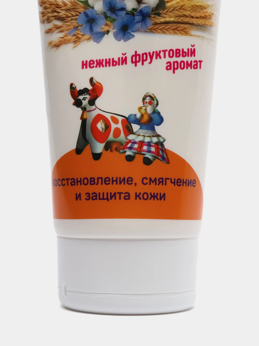 Крем Зорька "Золото полей" с флорализином, для ежедневного ухода