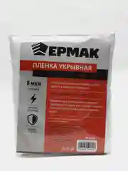 Пленка укрывная 8мкм 4*12,5м., 4*5м