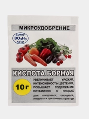 Борная кислота микроудобрение, 10 гр