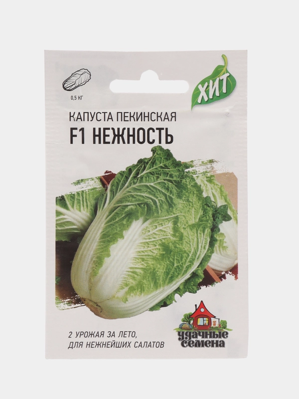 Капуста пекинская "Нежность" F1 0,1 г, Хит х3