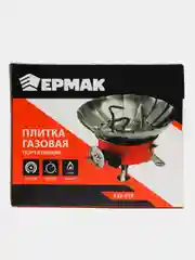 Плитка газовая "ЕРМАК", с цанговым захватом, портативная, с лепестками, малая