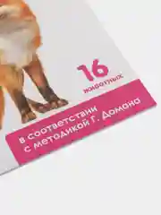 Лайм развивающие карточки по методике Г. Домана в одном месте (мега)