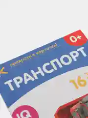 Синий развивающие карточки по методике Г. Домана в одном месте (мега)