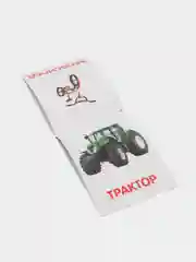 Синий развивающие карточки по методике Г. Домана в одном месте (мега)