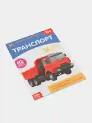 Синий развивающие карточки по методике Г. Домана в одном месте (мега)