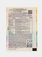 Удобрение Завязь универсальная, 2 г, Ортон