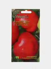 Семена Перец "Гранат" Мязина набор 1, 3, 5 уп