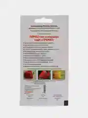 Семена Перец "Гранат" Мязина набор 1, 3, 5 уп