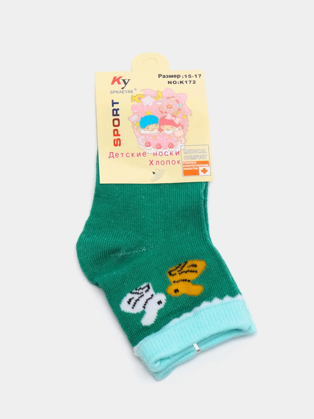 Зеленый детские носки Spkaeyae KY