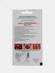 Семена Томат "Белоснежка" засолочный Мязина набор 1, 3, 5 уп