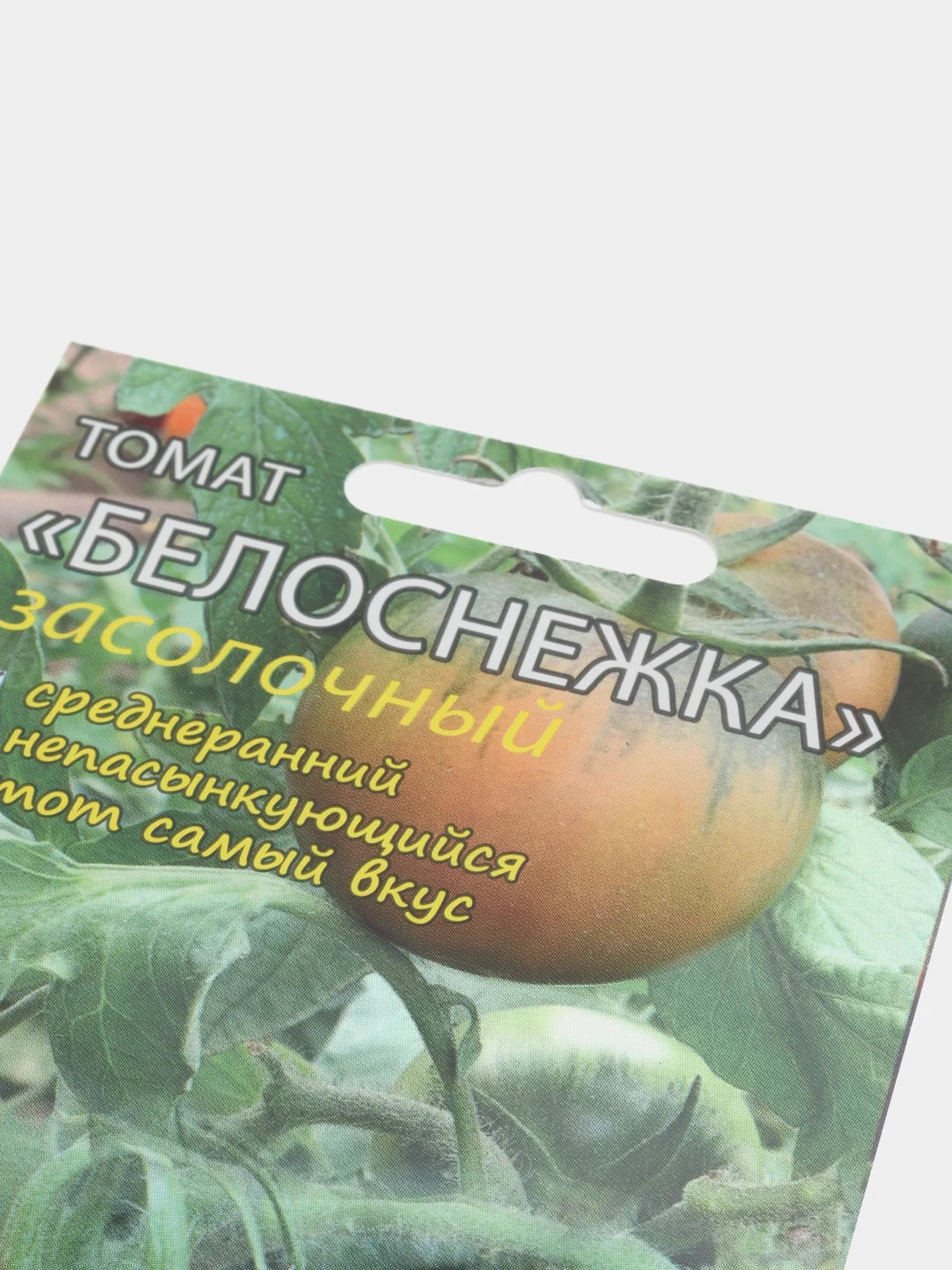 Семена Томат "Белоснежка" засолочный Мязина набор 1, 3, 5 уп