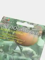 Семена Томат "Белоснежка" засолочный Мязина набор 1, 3, 5 уп