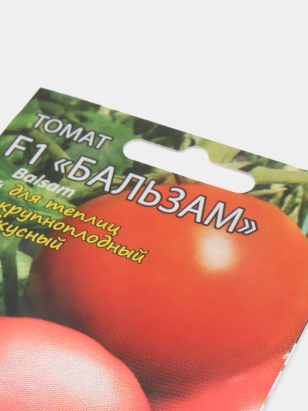 Семена Томат "Бальзам F1" (Мязина)