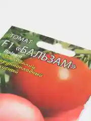 Семена Томат "Бальзам F1" (Мязина)