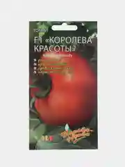 Семена Томат Королева красоты F1 (Мязина)