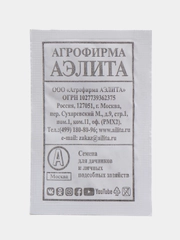 Семена Томат "Бычье сердце" набор 1, 5, 10 уп