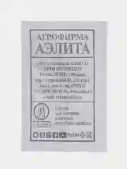 Семена Томат "Бычье сердце" набор 1, 5, 10 уп