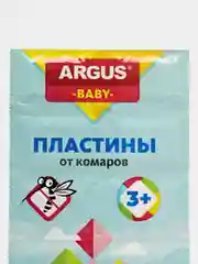 Пластины от комаров ARGUS baby, для детей, по 10 штук, без запаха