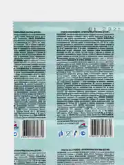 Пластины от комаров ARGUS baby, для детей, по 10 штук, без запаха