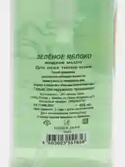 Бирюзовый жидкое крем-мыло, 455 мл