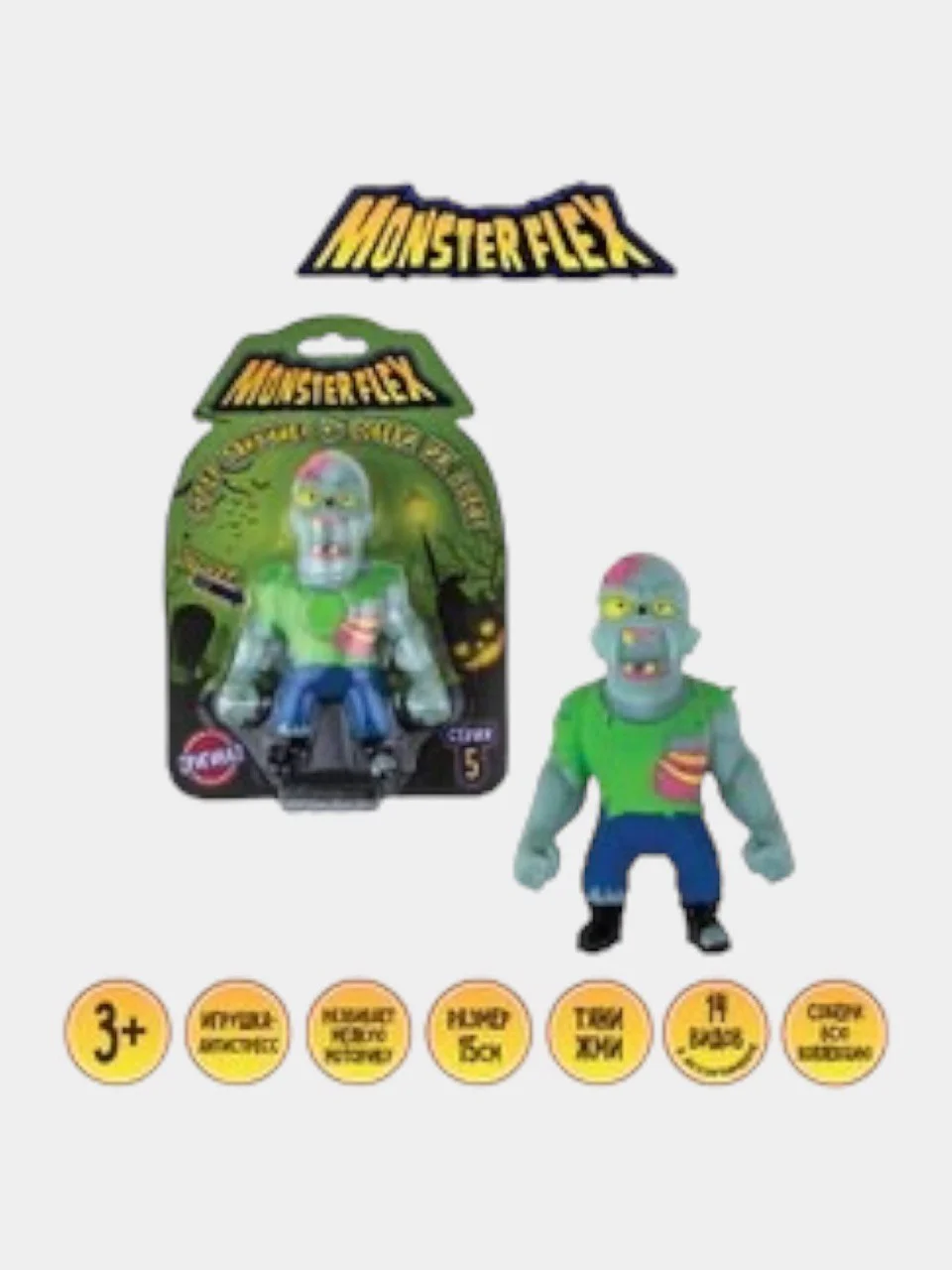 Фигурка Monster Flex серия 5, Монстрошут