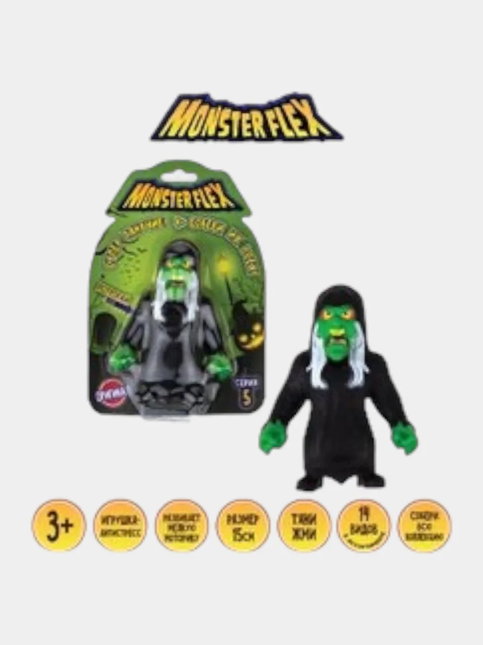 Фигурка Monster Flex серия 5, Монстрошут