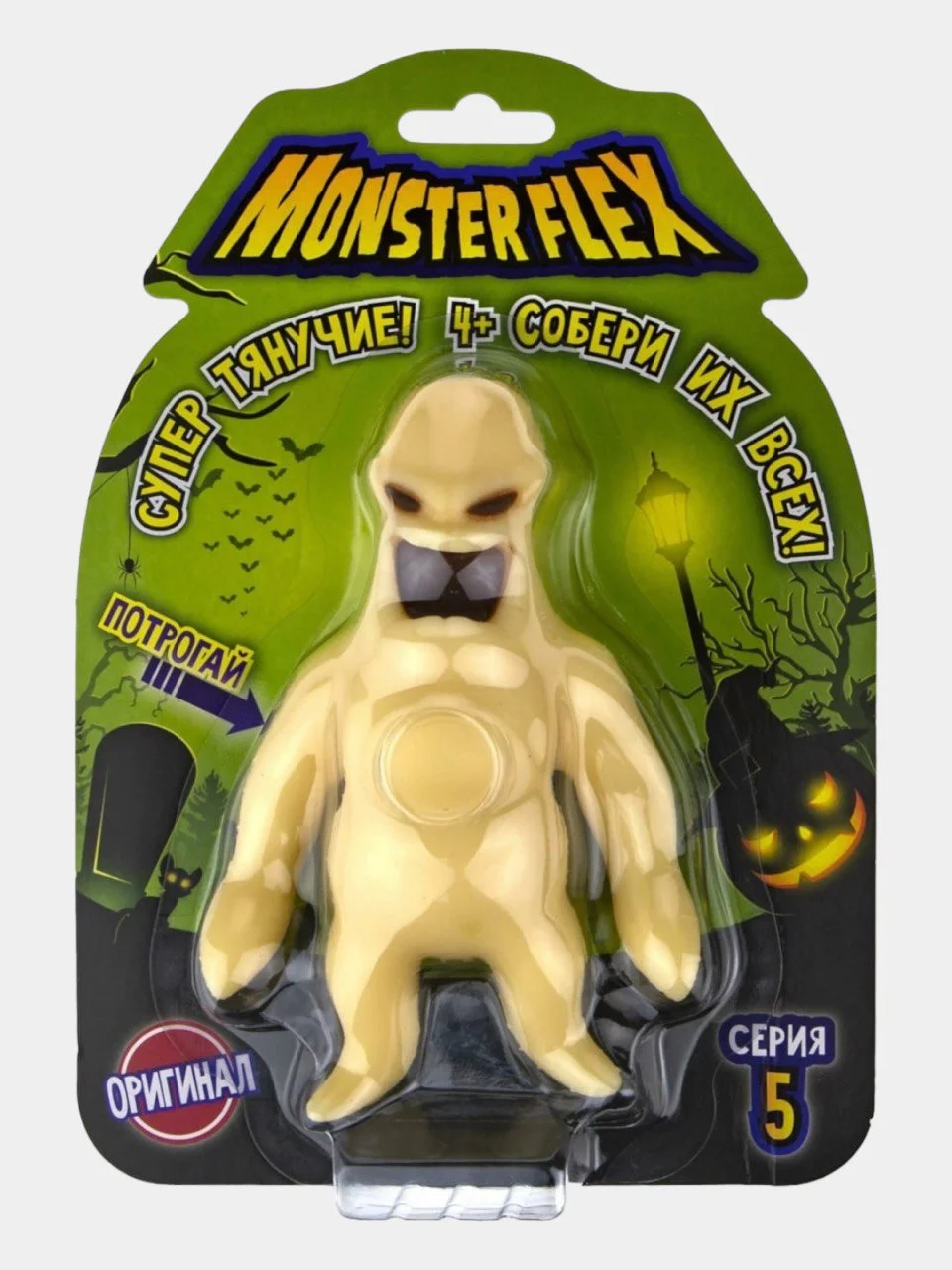 Фигурка Monster Flex серия 5, Монстрошут
