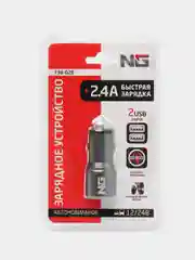 NG Устройство зарядное автомобильное, 2xUSB, 2,4А, 12/24В, металл